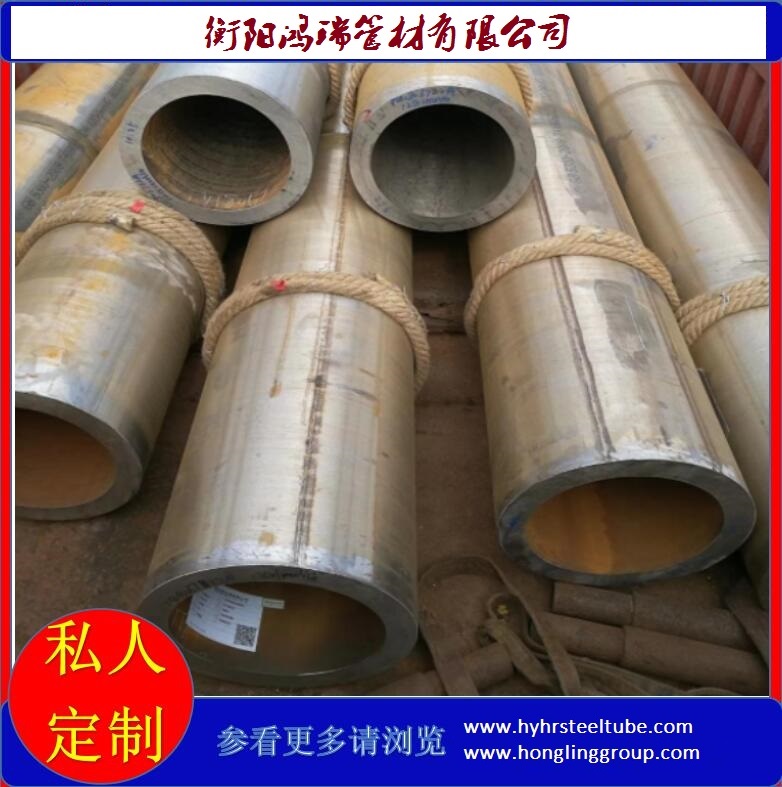 ASTM A333 Gr3 低温无缝钢管