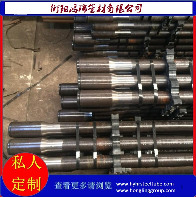 API 5DP 标准 G105 钢级石油钻杆用 26CrMnMo 材质无缝钢管